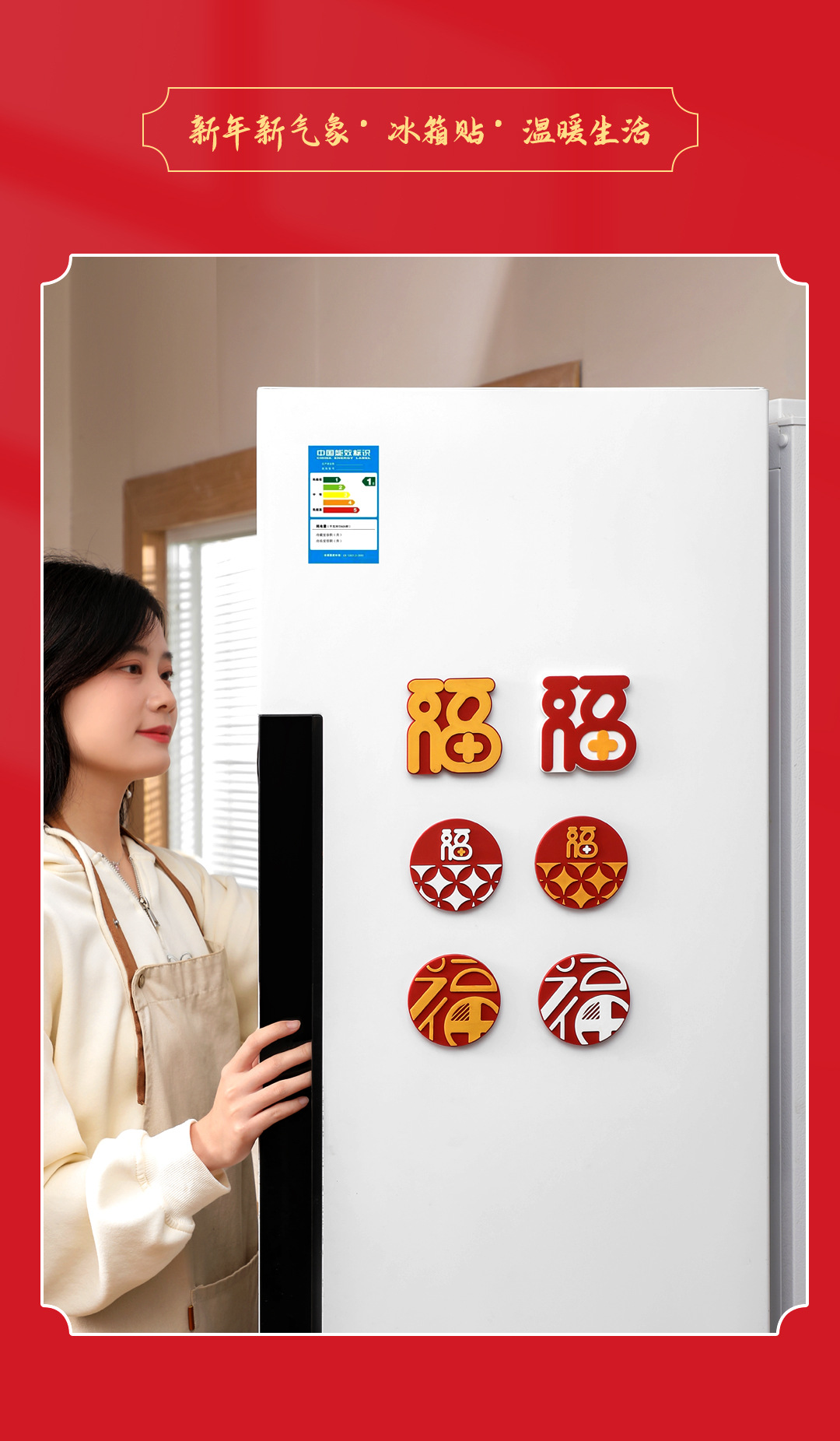 原创定制新款蛇年水晶滴胶冰箱贴创意福字对联磁吸贴装饰卡通磁贴详情8