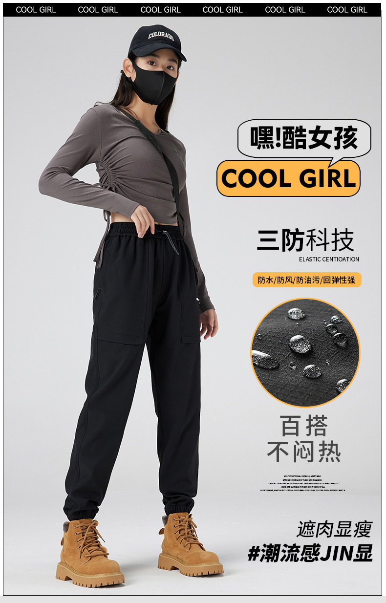 鸟家同款速干冲锋裤女2025夏季户外凉感透气超好看防晒运动登山裤详情13