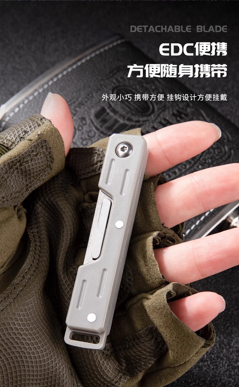 美工刀不锈钢折叠拆快递刀迷你小刀雕刻刀随身钥匙扣户外多功能刀详情8