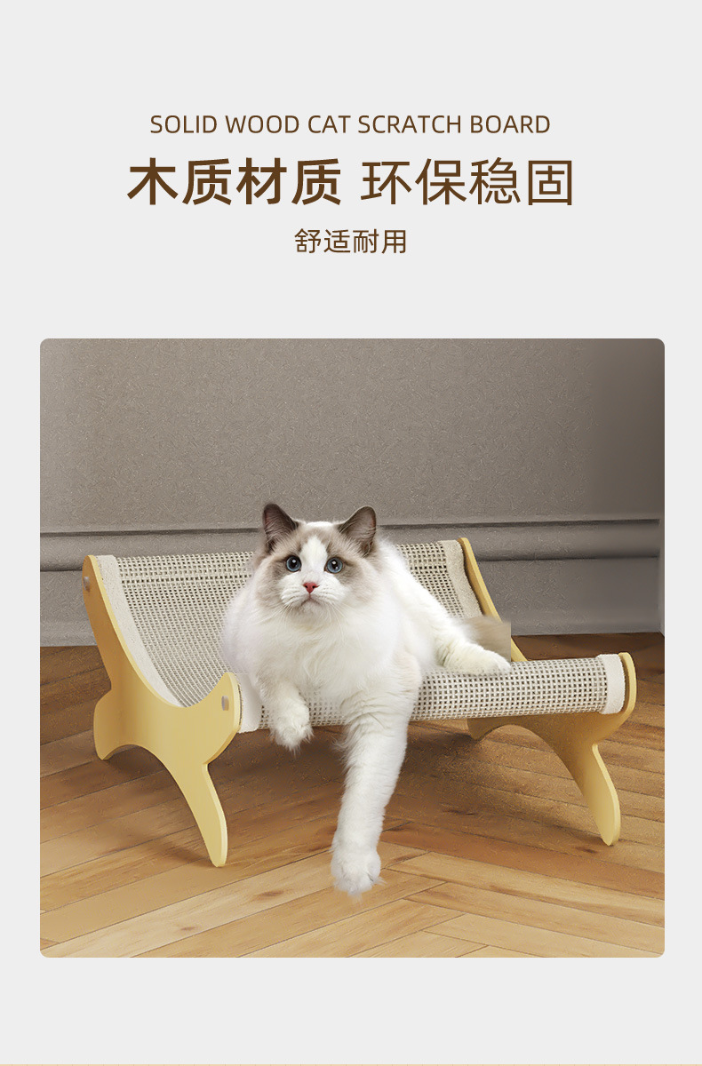 Cross-border supply summer cat rocking beds, pet wooden hammocks, cat rocking chairs, hammocks, factory direct sales, cat beds pic 18