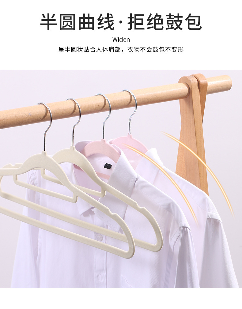 家用植绒衣架干湿两用晾晒衣架加厚防滑无痕衣挂家用收纳衣服挂衣详情4
