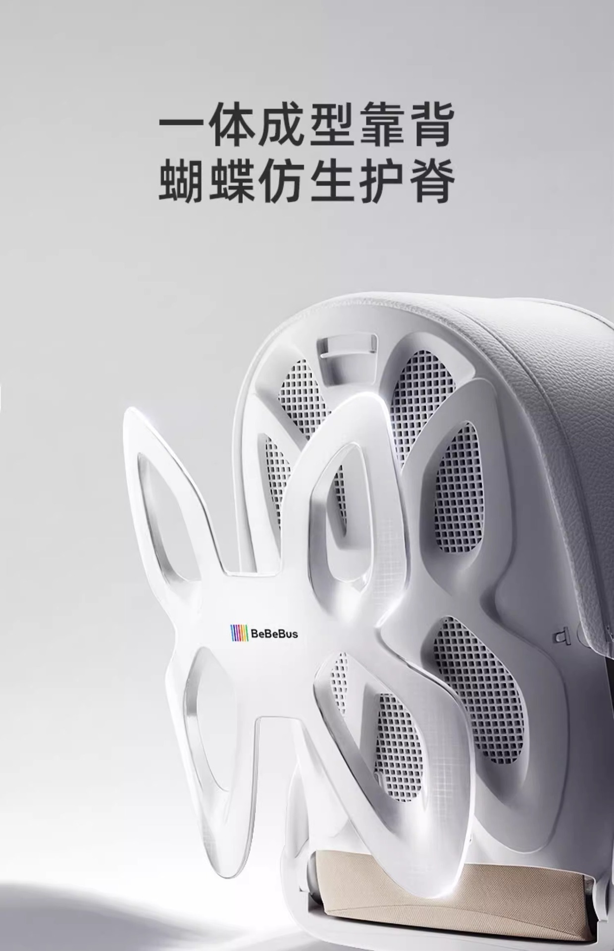 BeBeBus遛娃神器轻便可折叠婴儿推车双向高景观婴儿车可坐可躺详情17