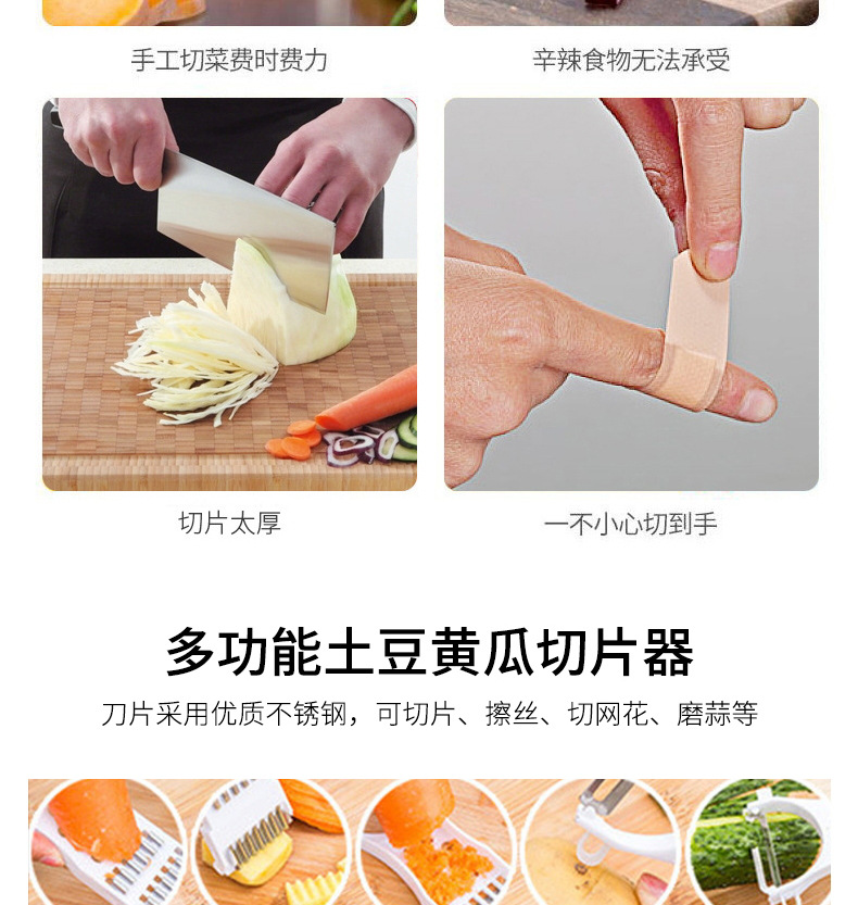 Household stainless steel radish shreds, multi-functional fruit peelers, potato peelers, and fruit peelers in stock for wholesale pic 8