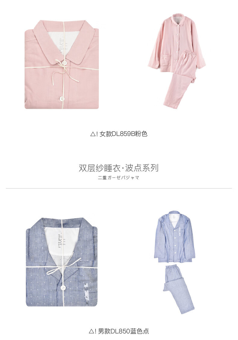 Muji pure cotton double-layer yarn pajamas and pajama pants set for men and women, high-end cotton yarn long-sleeved home wear for spring and summer pic 10