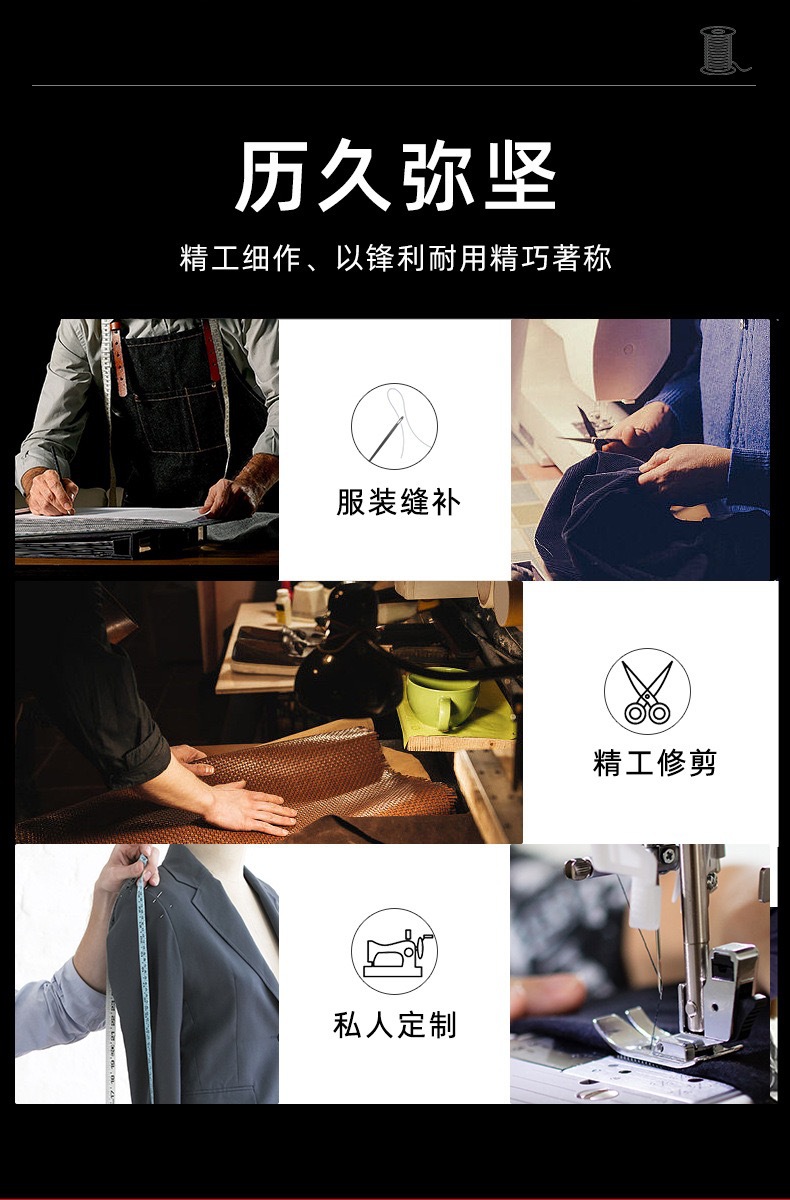 工厂定制简约锋利专用裁缝裁剪刀小手工8-12铁柄裁布剪刀大全通用详情33