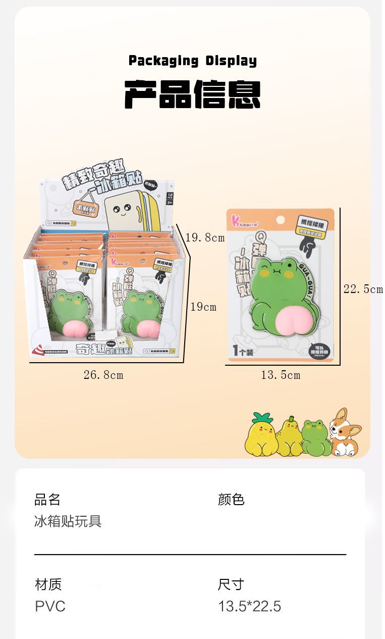 冰箱贴装饰微缩模型食玩冰箱贴磁性厨房家居装饰创意礼品收藏展示详情11