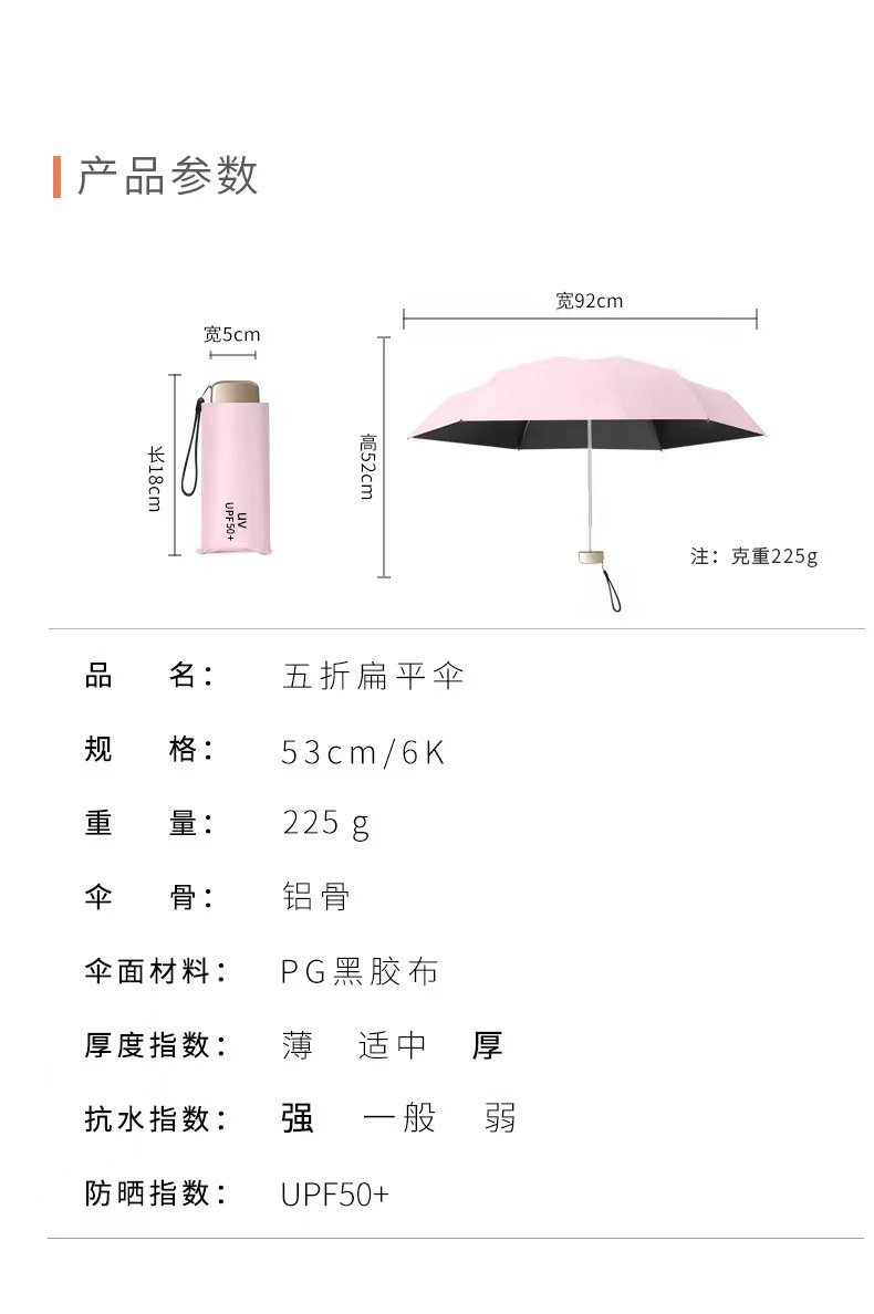 Wholesale of flat five-fold sun umbrellas, uv ultra-light folding black rubber umbrellas, outdoor sunshade and UV protection umbrellas pic 8