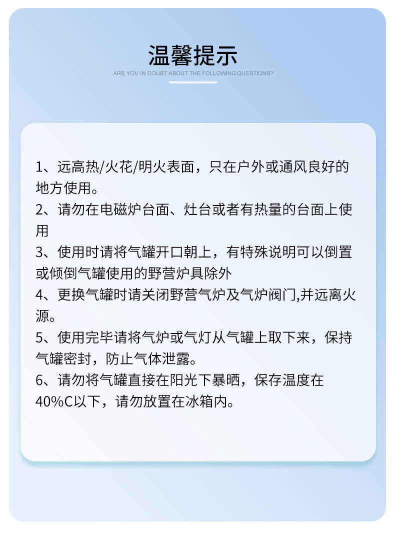 户外高山扁气罐便携高原气炉大野外露营卡式炉具丁烷燃气瓶瓦斯罐详情17