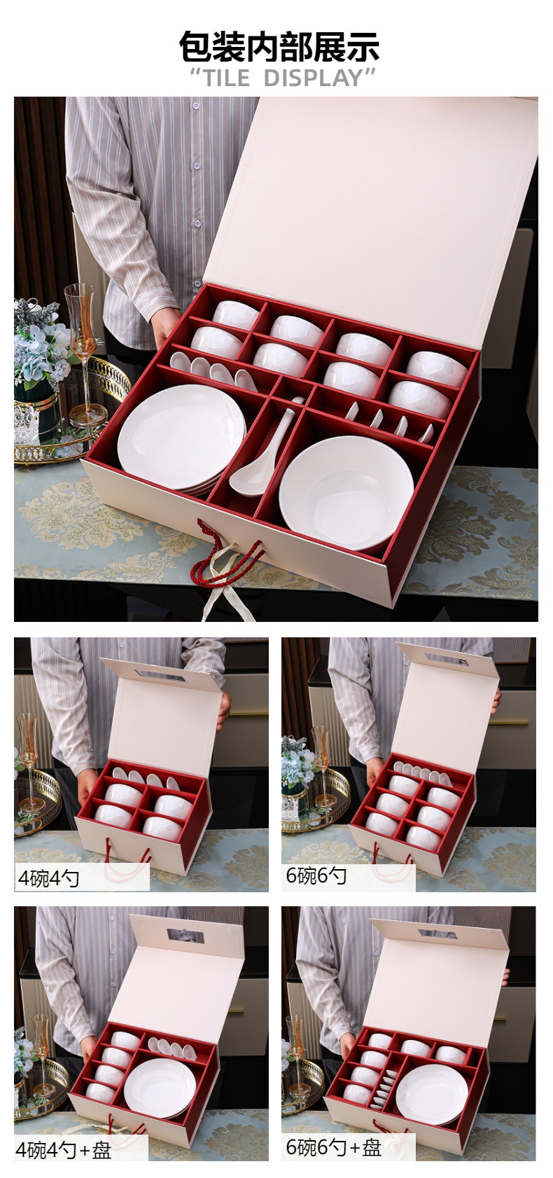 定制LOGO礼品餐具陶瓷礼品碗勺筷套装礼盒装银行地产开业活动礼品详情7