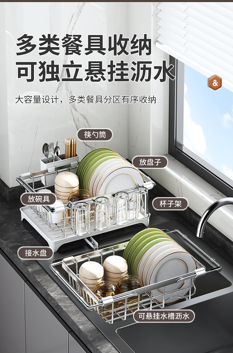 批发可伸缩碗碟沥水架厨房碗盘收纳架台面沥水架置物架家用一体架详情8