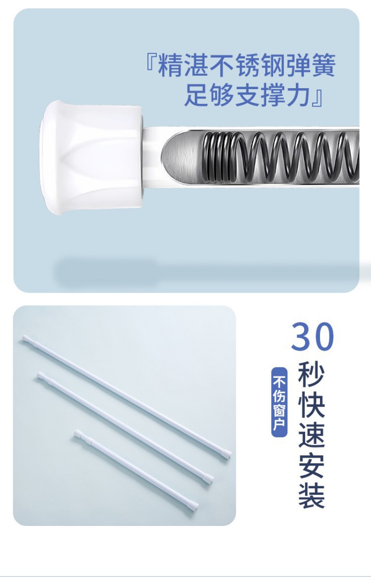 高碳钢免打孔伸缩杆安装浴帘窗帘杆门帘杆收纳晾衣杆厂家跨境专供详情8