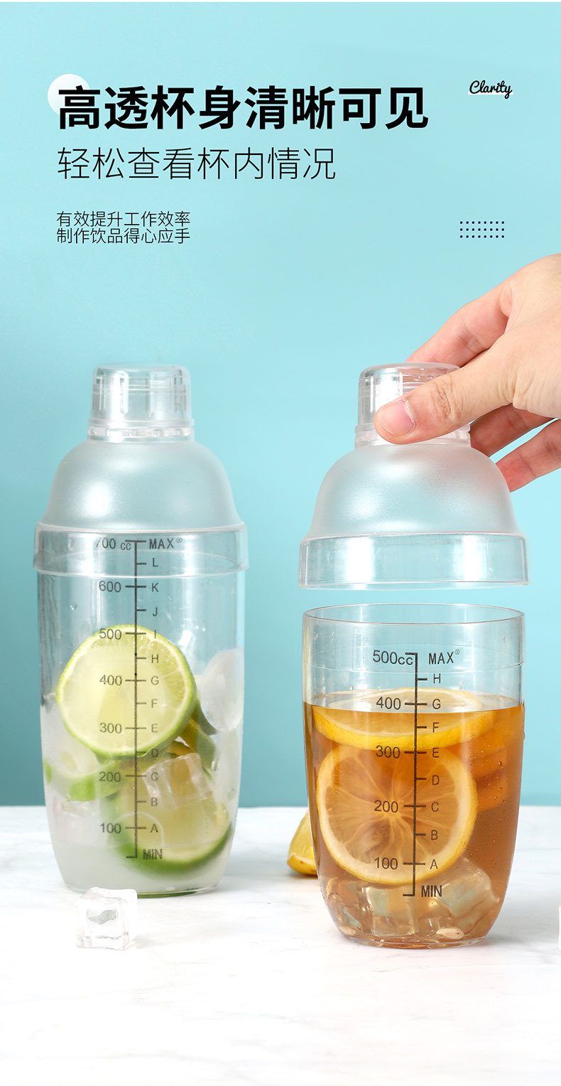 PC Shaker cup, black scale shaker, hand-beaten lemon tea tool, milk tea shop supplies, strong lemon set shaker kettle pic 11