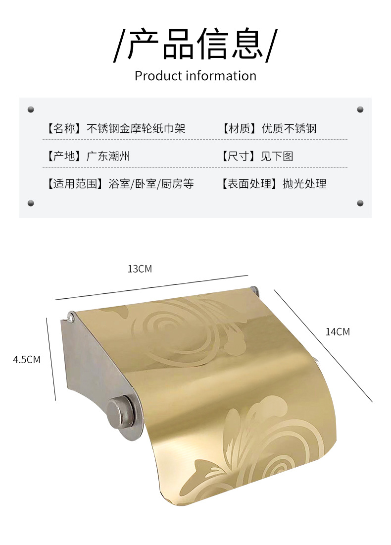 Wholesale of hotel engineering toilet paper racks, European-style stainless steel tissue paper racks, household bathroom toilet paper boxes, and bathroom toilet roll paper racks pic 6