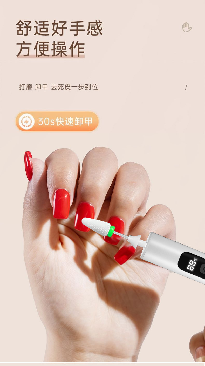 Electric nail polish machine, special electric nail removal, polishing, nail plate grinding tool, nail trimming knife pic 9