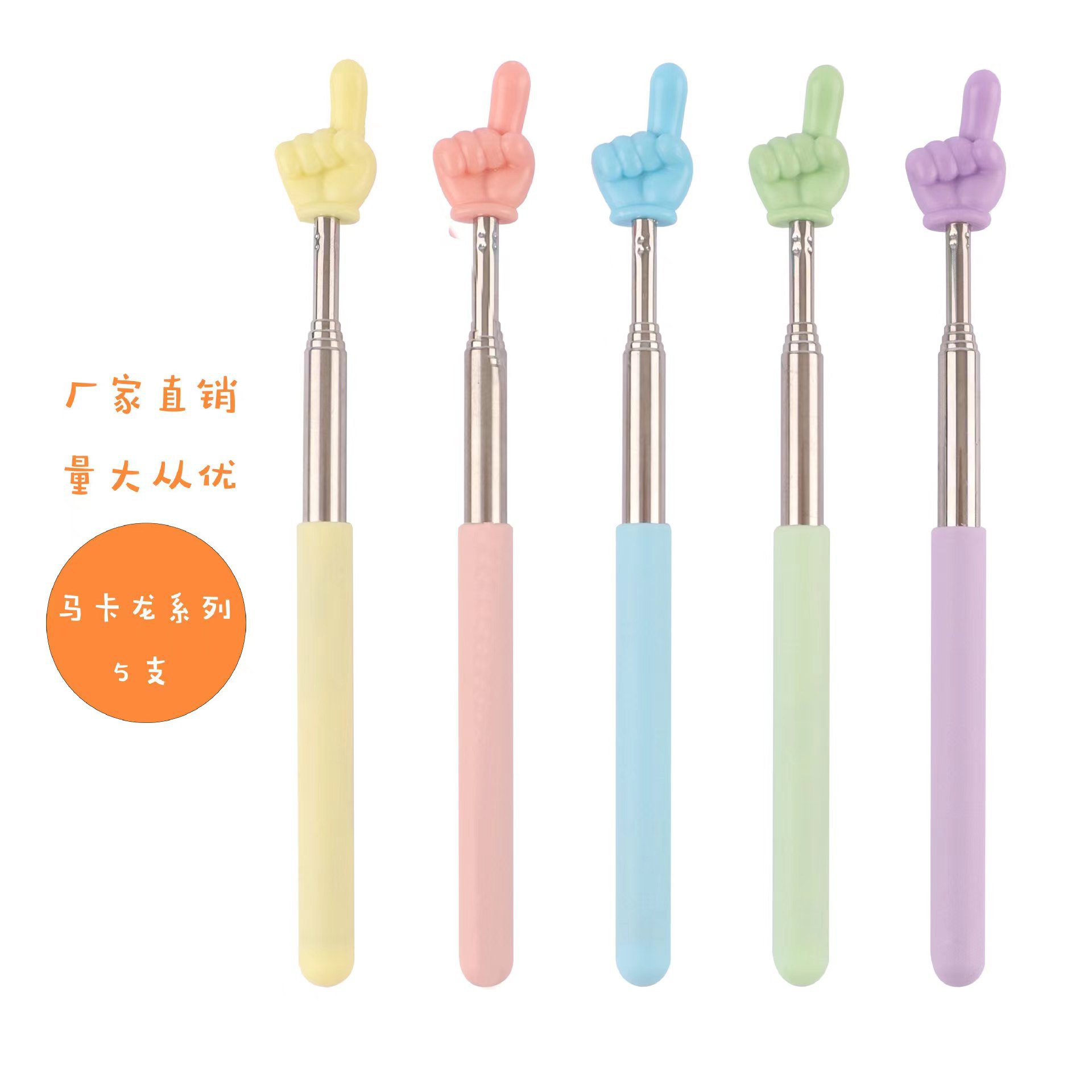 升级版68cm可伸缩指读棒 儿童阅读手指棒  教师教学教鞭教棍批发详情8