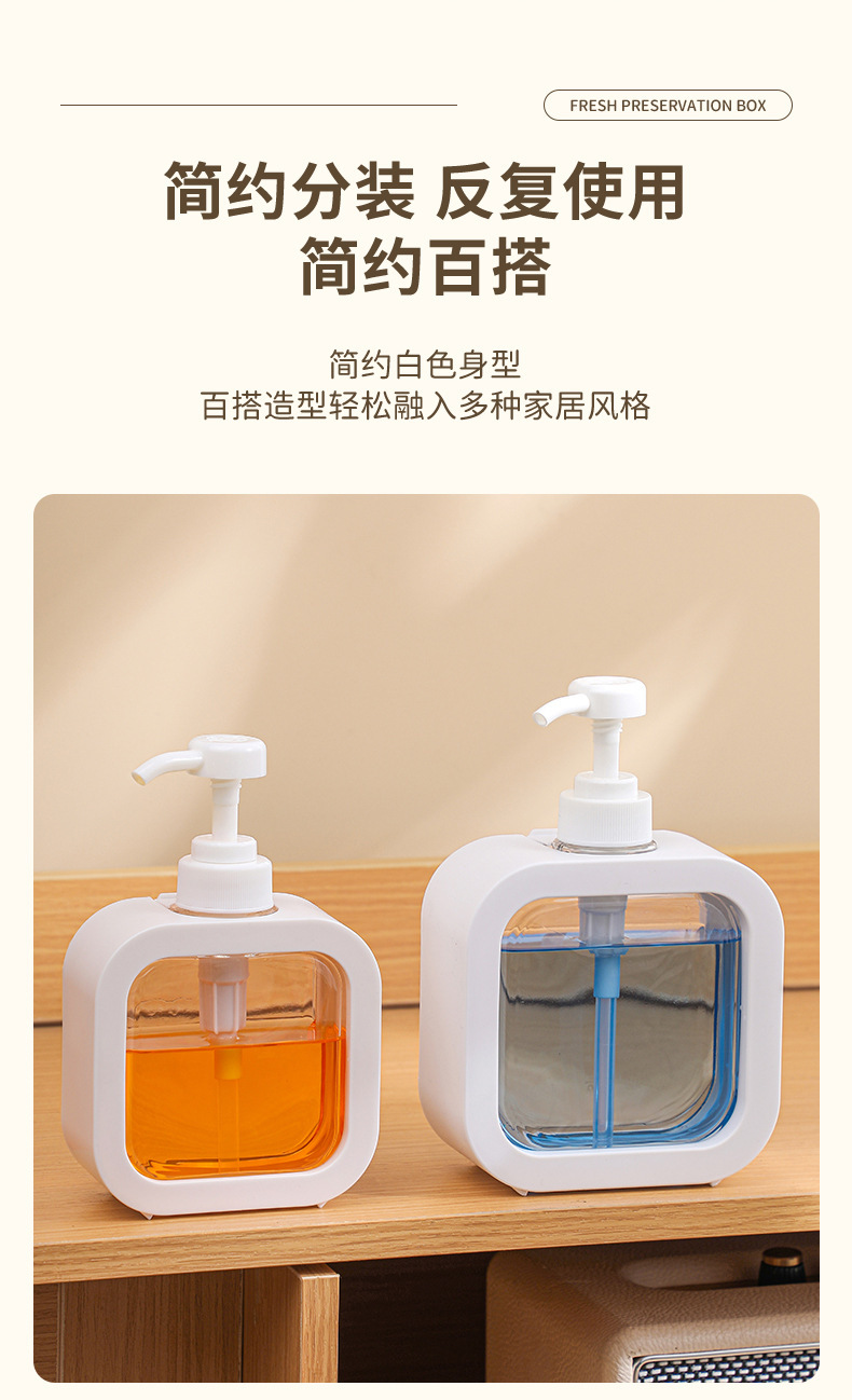 白色方形按压喷雾瓶香水分装空瓶便携化妆品容器容量多款可选详情12