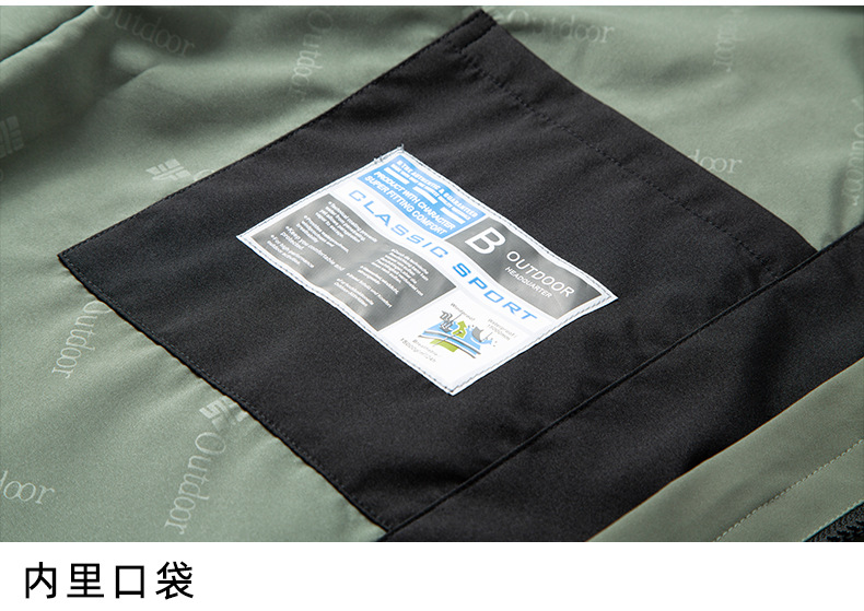 秋冬季户外冲锋衣男三合一可拆卸内胆女加绒加厚登山服夹克两件套详情22