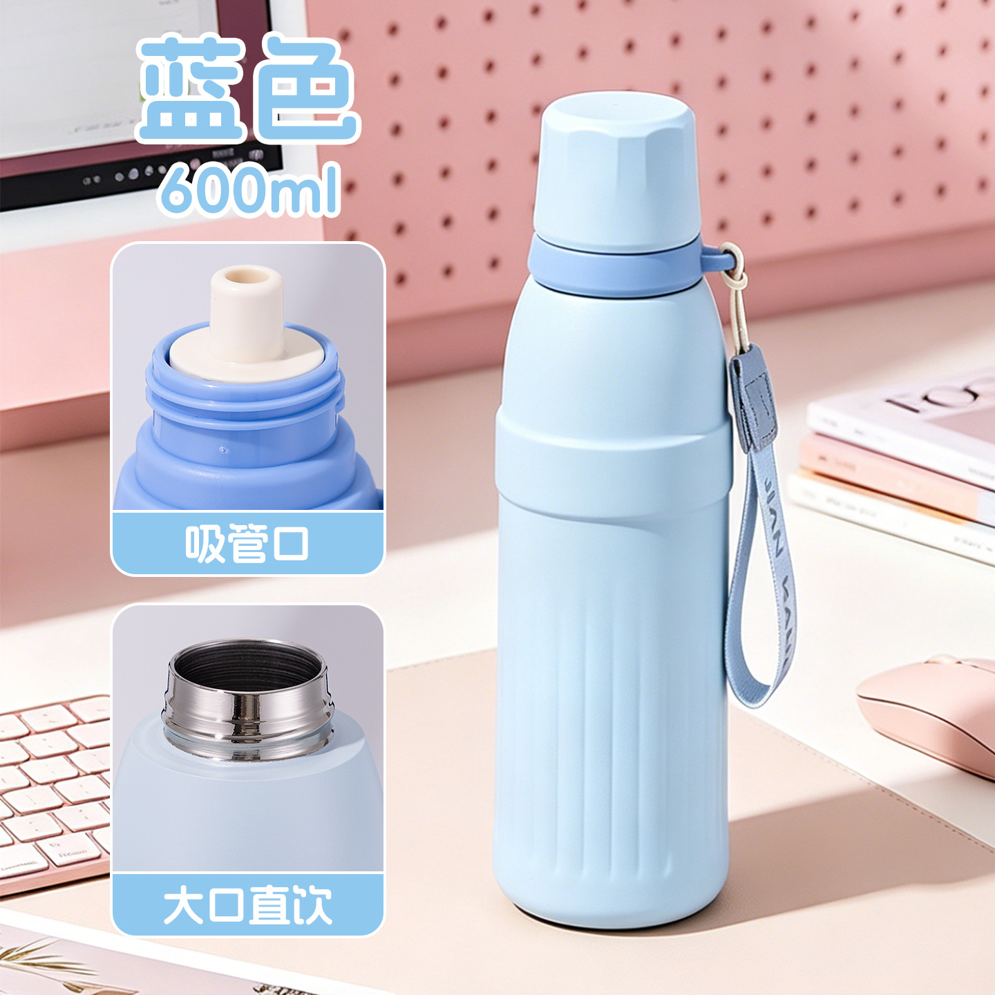 包邮 保温杯女生2025新款高颜值水杯男学生上学专用儿童吸管杯子详情19