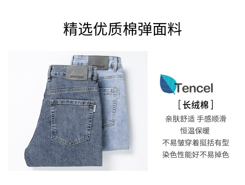 2024春夏新款九分牛仔裤男潮流青年休闲裤弹力亲肤舒适直筒男裤详情13