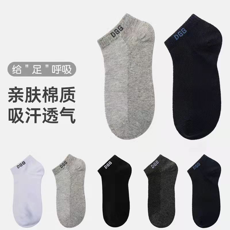 男士袜子夏季薄款短袜网眼透气浅口棉袜舒适吸汗休闲纯色网眼船袜详情2