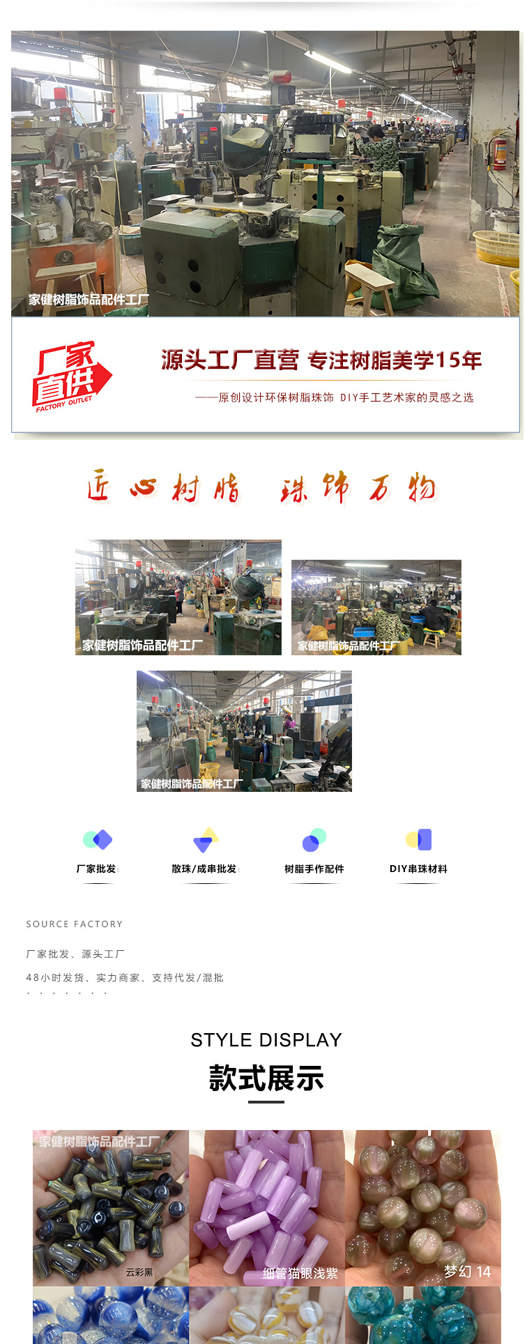 新中式风玉化鎏金树脂猫眼珠 diy手工串珠材料旗袍盘扣配件现货详情4