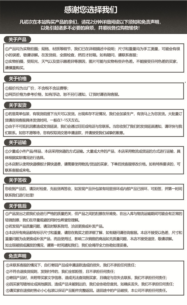304不锈钢漏勺火锅家用厨房一体成型笊篱捞面饺子油炸过滤网捞勺详情18