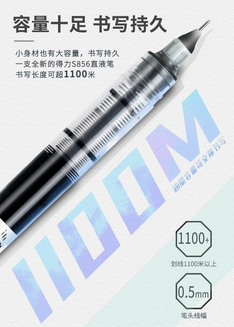 Direct liquid quick-drying ballpoint pens, gel pens, black pens, signature pens, student ballpoint pens, stationery, syringe pens, wholesale carbon pens pic 14