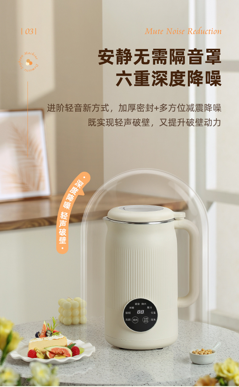 迷你破壁机多功能家用全自动小型豆浆机3-5人免过滤辅食榨汁批发详情5