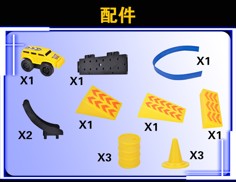 抖音男孩拼装赛道玩具车惯性回力悬浮不脱轨儿童反重力磁力轨道车详情6