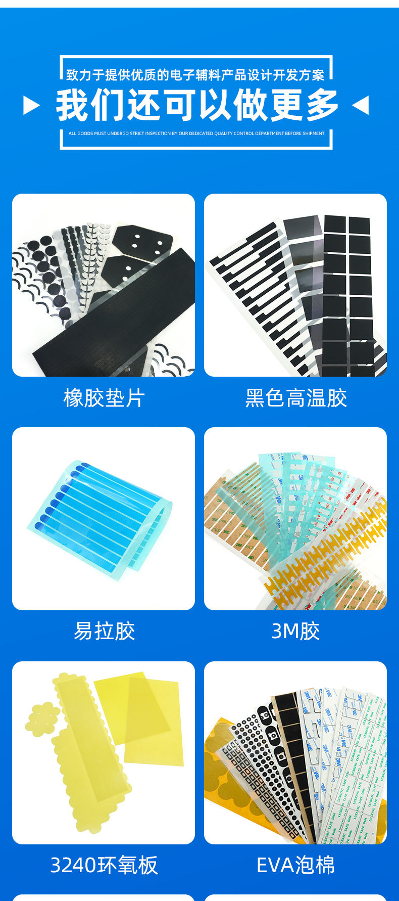 High-quality white DuPont insulating paper, flame-retardant and high-temperature resistant adhesive paper, Nuomei paper, fireproof paper, direct supply and processing from the manufacturer pic 6
