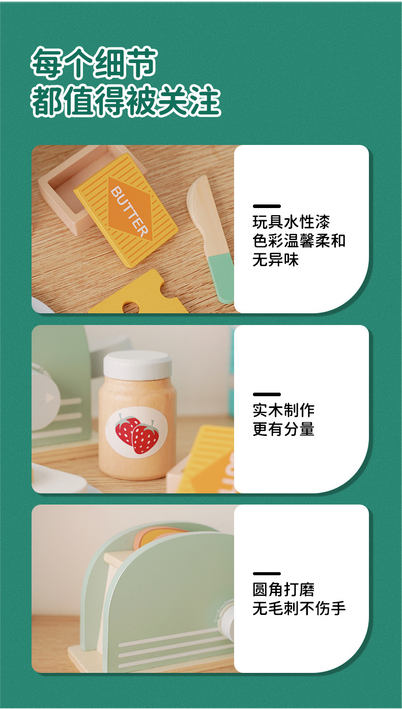 儿童早教木质咖啡机搅拌机小厨房甜品仿真套组幼儿益智过家家玩具详情10