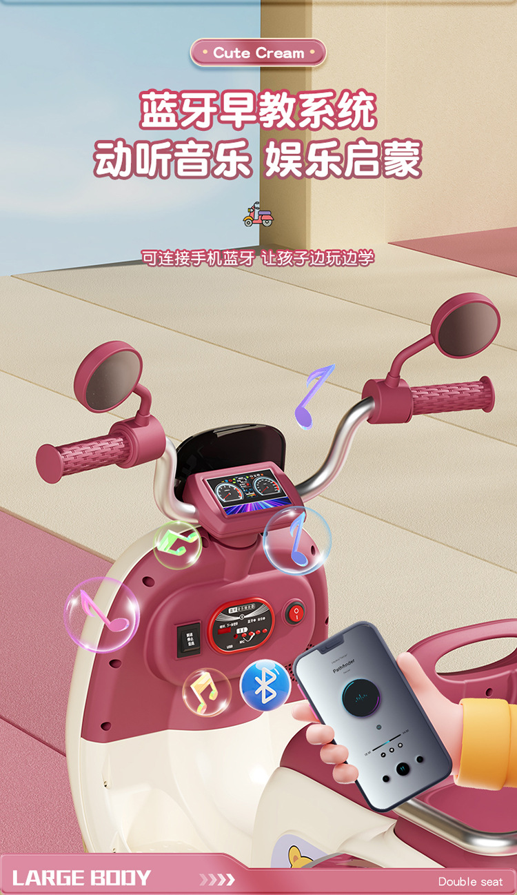 儿童电动摩托车可坐双人玩具车男孩女孩充电童车儿童电动三轮车详情11