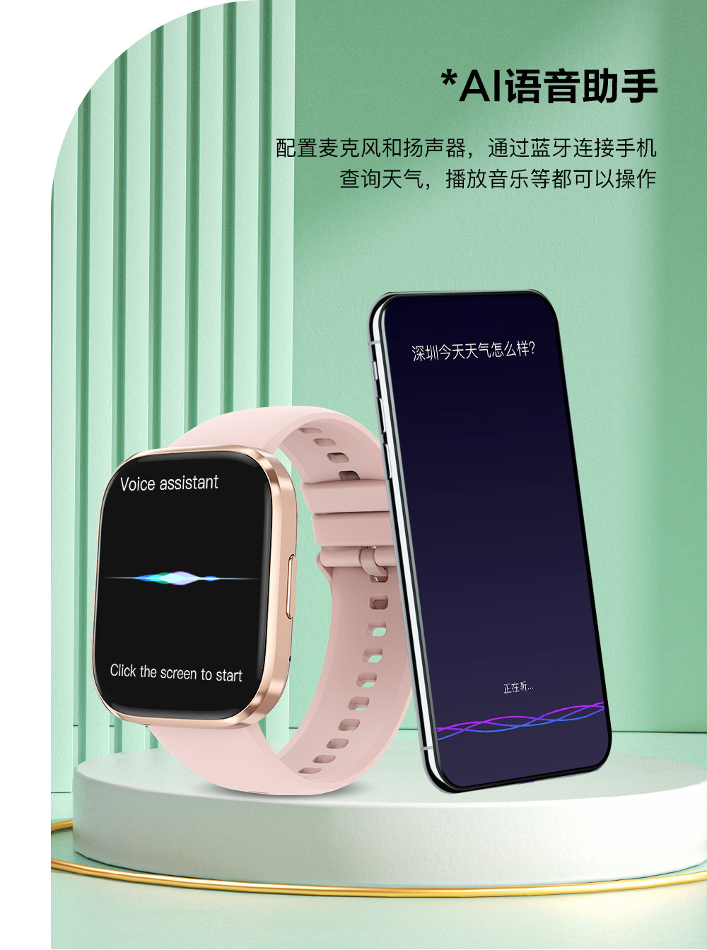 T33跨境 1.96屏蓝牙电话手表华强北心率红光血氧睡眠运动智能手表详情8