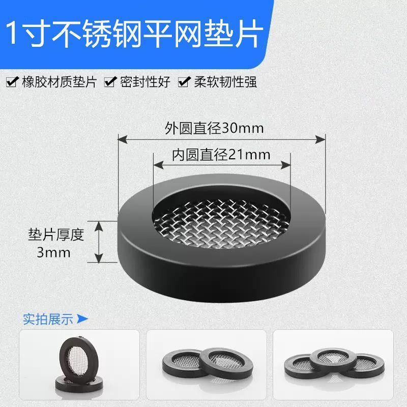 水龙头4/6分1寸透明硅胶垫片水暖皮垫淋浴管橡胶垫软管波纹管垫片详情5