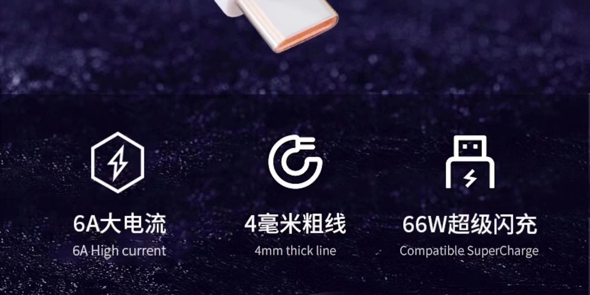 120W Super fast charging charger suitable for Huawei charger 66W charging head mobile phone fast charging data cable wholesale pic 24