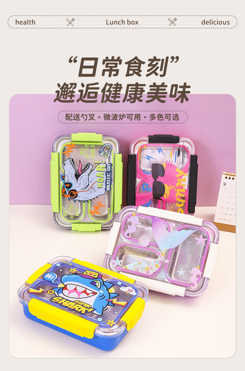 Korean-style cute cartoon stainless steel lunch boxes, microwave lunch boxes, sealed lunch boxes for male and female students, canteens and dormitories pic 1