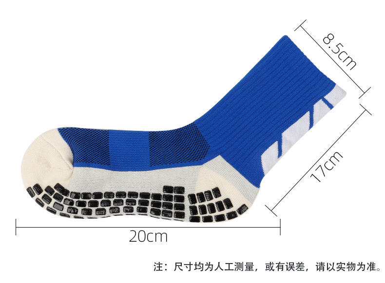 成人毛巾底中筒足球袜男吸湿排汗运动袜耐磨防滑点胶袜子批发详情5