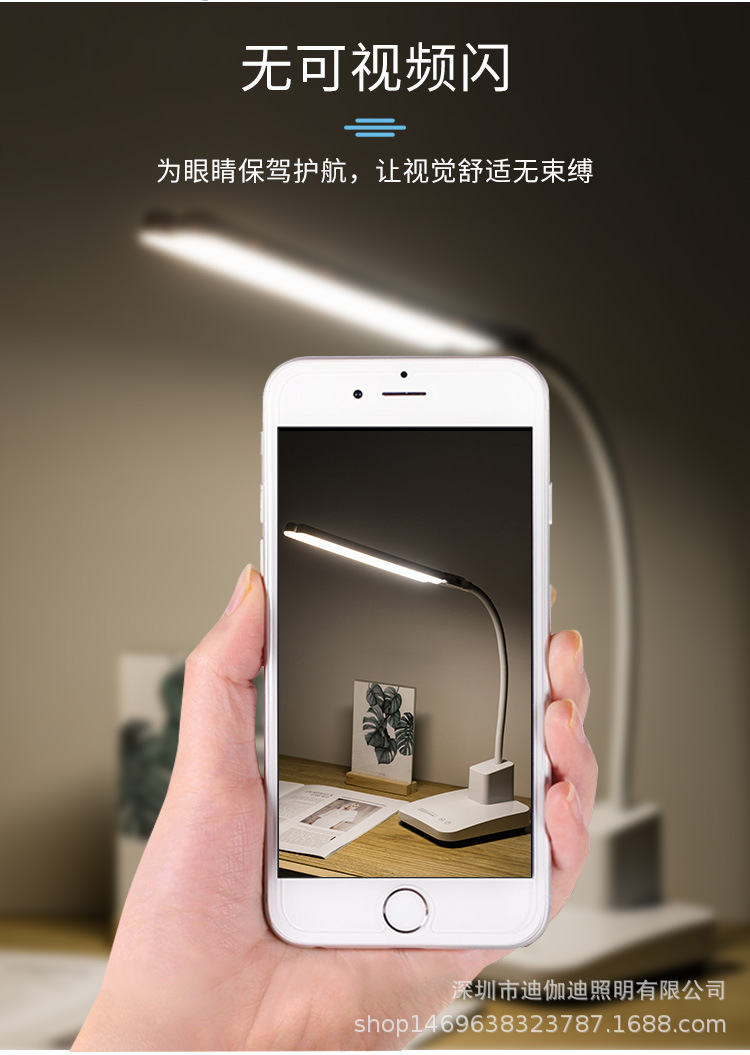 LED护眼台灯充电开臂滑条调光触摸多功能三色光切换学习阅读夜灯照明充插两用详情7