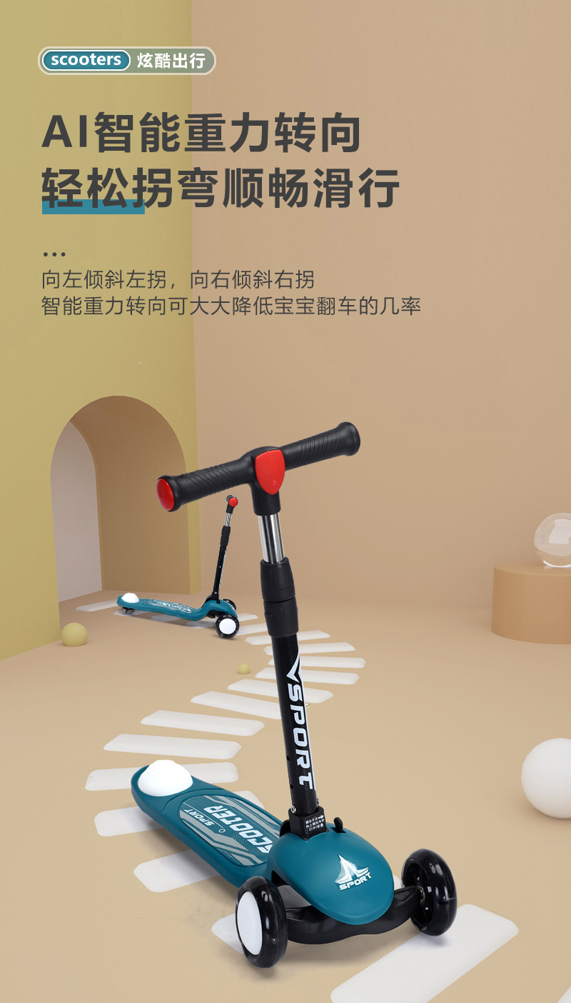 儿童滑板车1岁到8岁加宽加厚儿童滑板车宝宝溜溜车可折叠溜溜车详情6