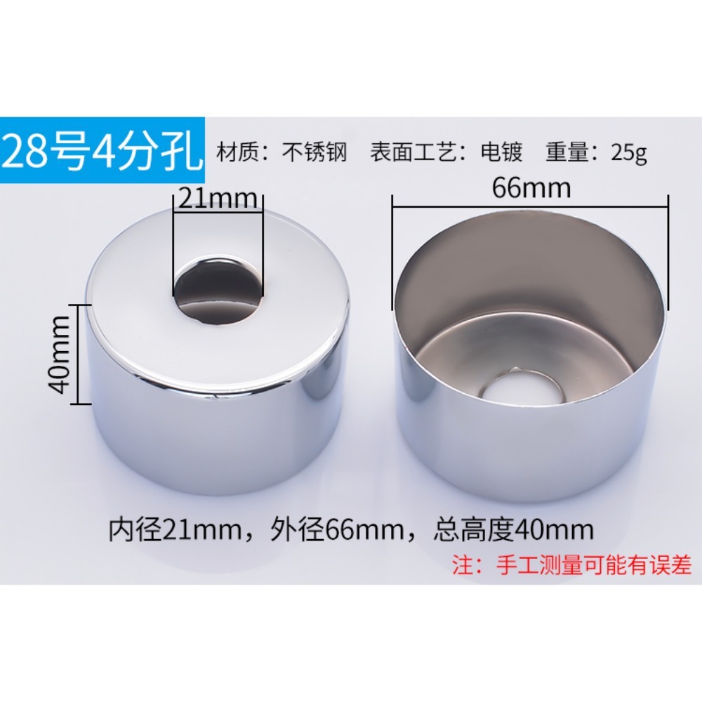 跨境不锈钢加厚三角阀装饰盖加龙头水管道遮挡配件水阀花洒遮丑盖详情26