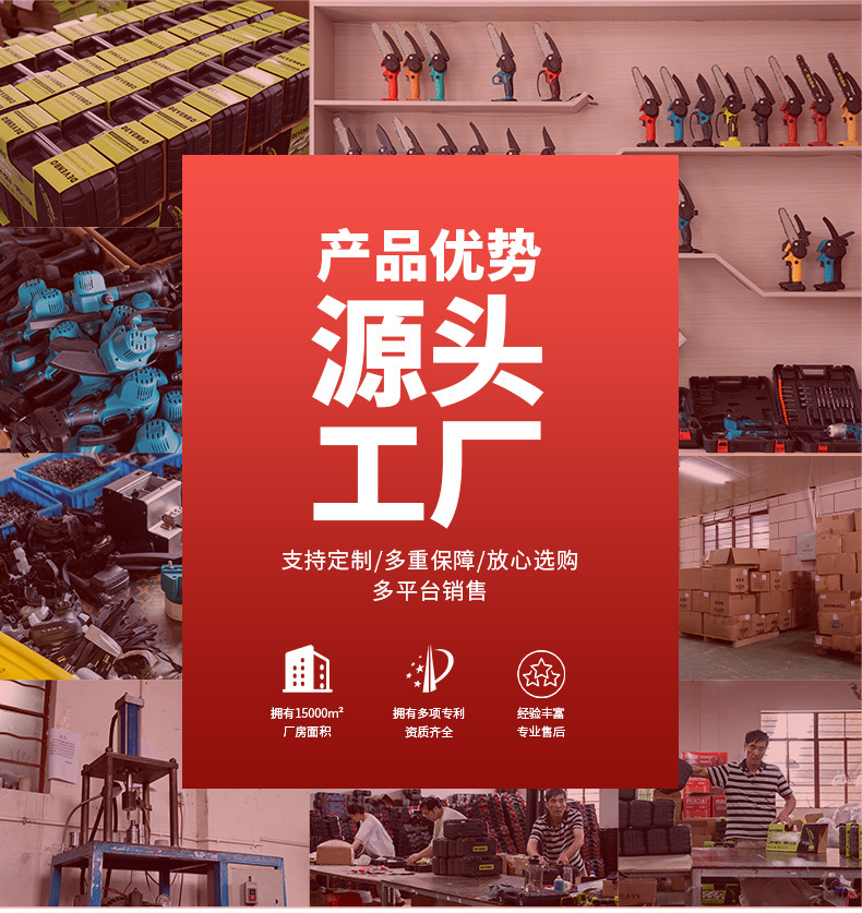 跨境多功能6寸电链锯迷你园林修枝锯大功率无刷8寸伐木锯锂电锯详情3