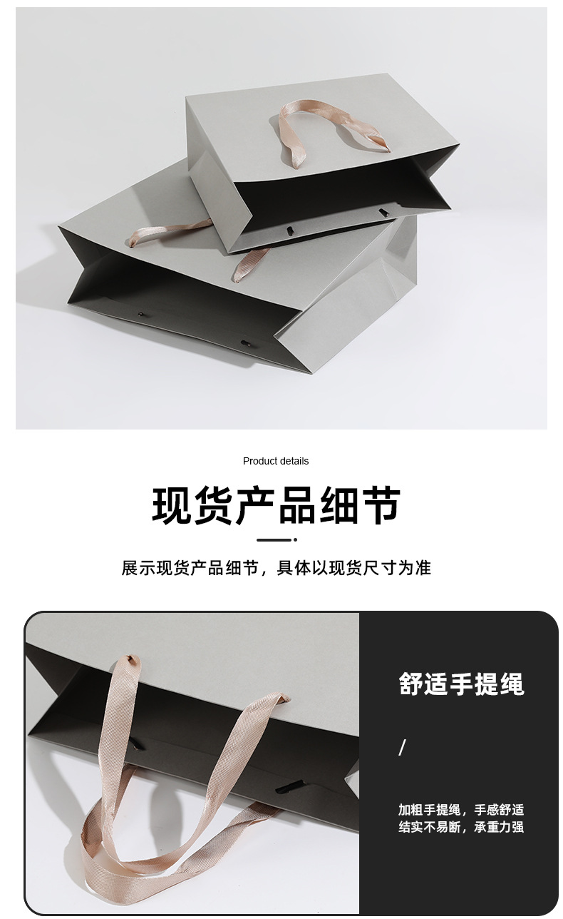 鼠灰色特种纸礼品袋商务活动包装纸袋纯色加印logo珠宝首饰包装袋详情10