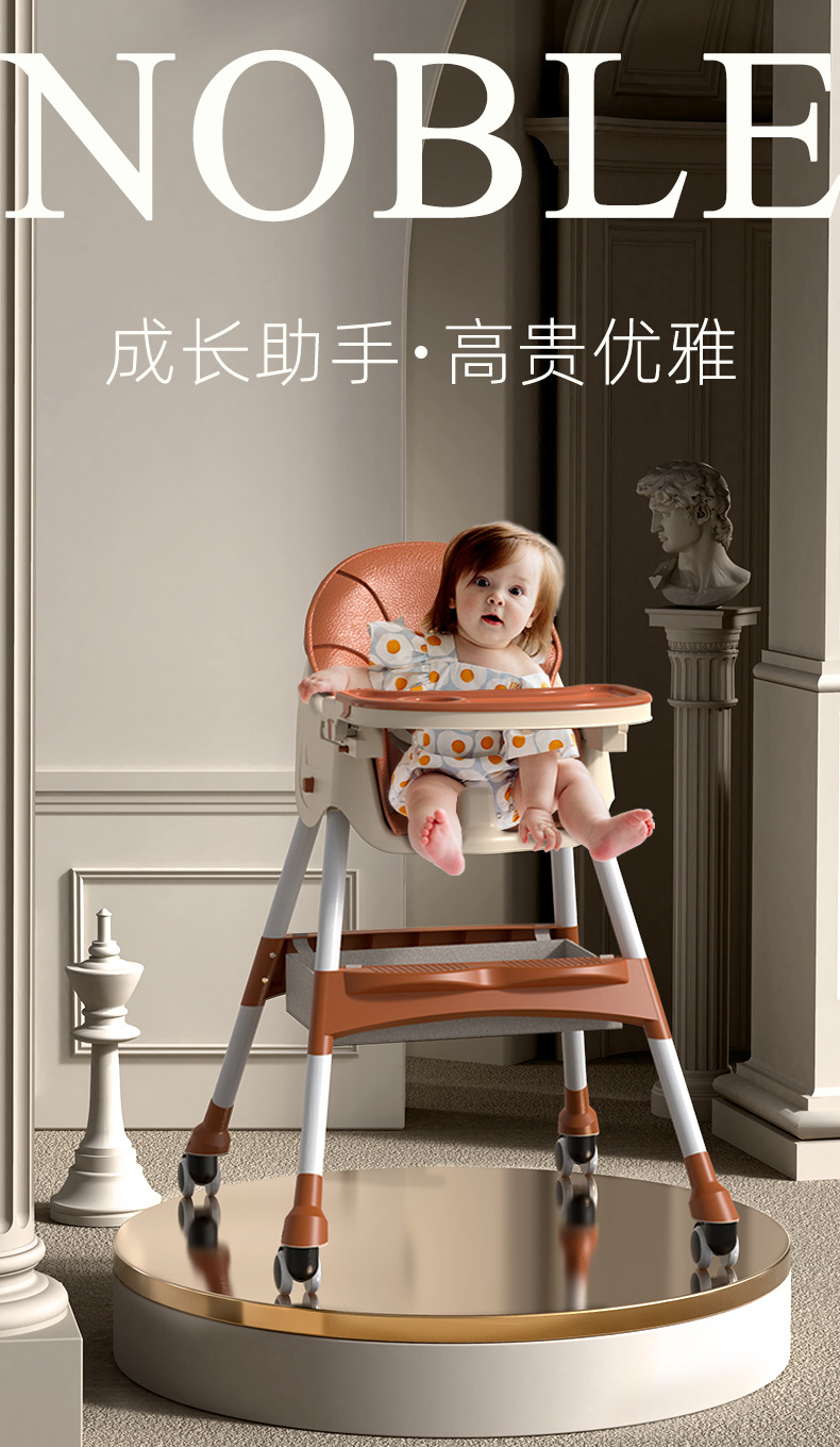 儿童餐椅多功能可调档宝宝餐椅婴儿家用便携吃饭餐桌椅小孩摇摇椅详情1