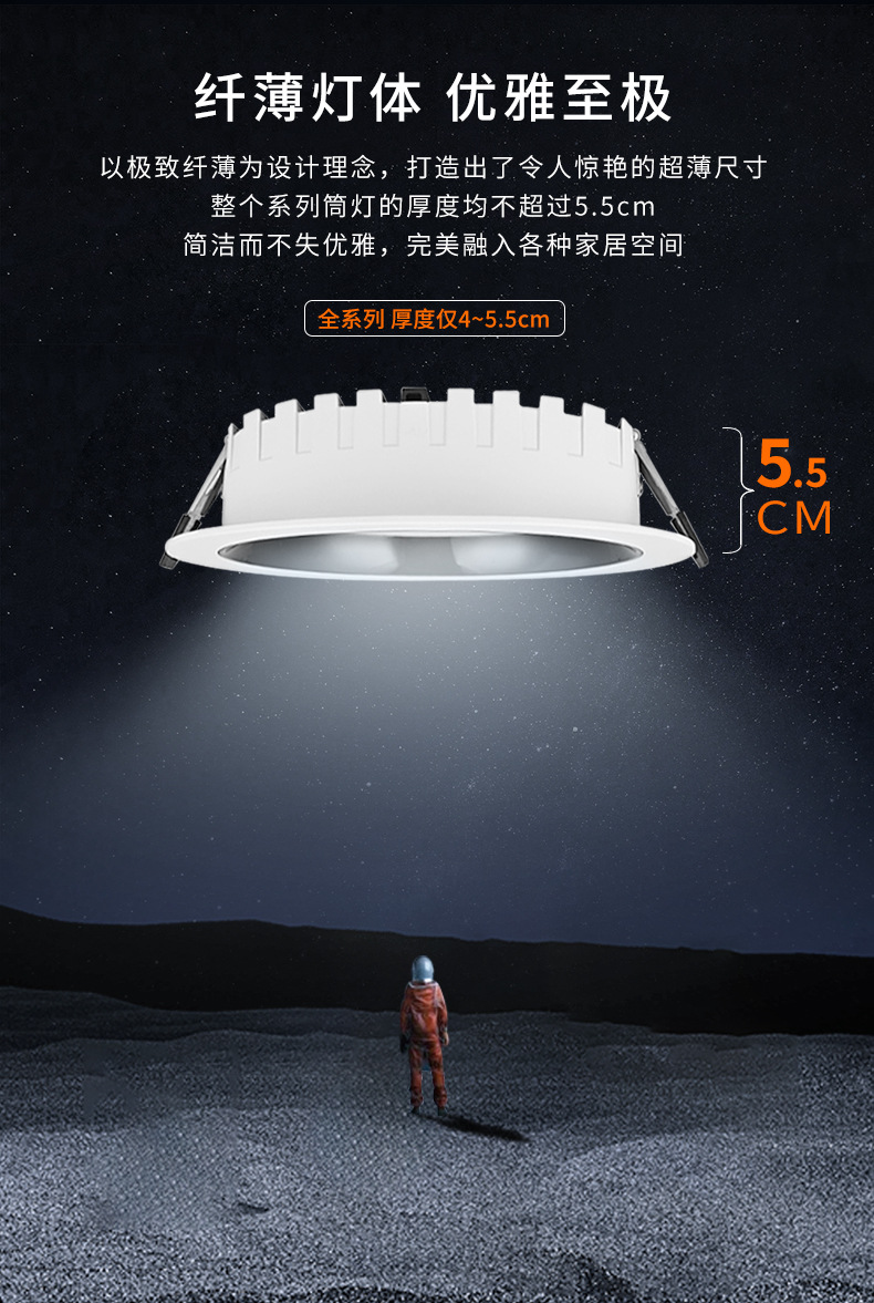 led downlights, high-power commercial high-brightness ceiling spotlights, deep cup anti-glare embedded passageway, all-aluminum ultra-thin downlights pic 7