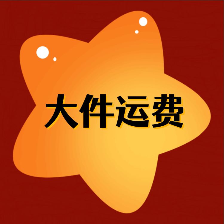 嘻哈字母帽儿童保暖帽子补运费邮费差异不参与优惠看清楚工艺品礼品商务POP广告纸爆炸贴详情3