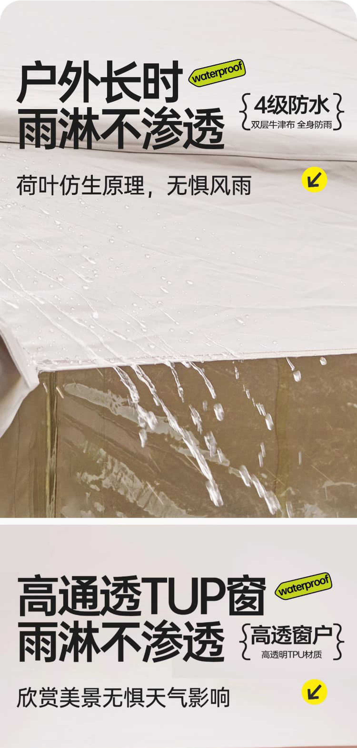 2025 New fully automatic inflatable tent with integrated canopy and outdoor camping picnic tent for 4-6 people, factory wholesale pic 4