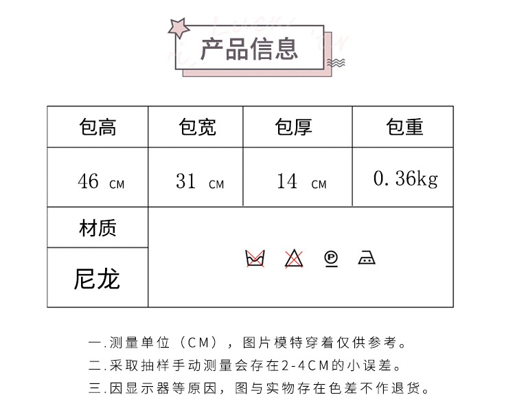 Wholesale of lightweight schoolbags for girls in primary and secondary schools, large-capacity bags for students in grades 3 to 6 on campus, and backpacks for girls pic 44