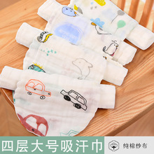 升级版带挂扣水洗纱布毛巾纯棉儿童洗澡小毛巾澡巾 洗脸巾30*50CM详情25