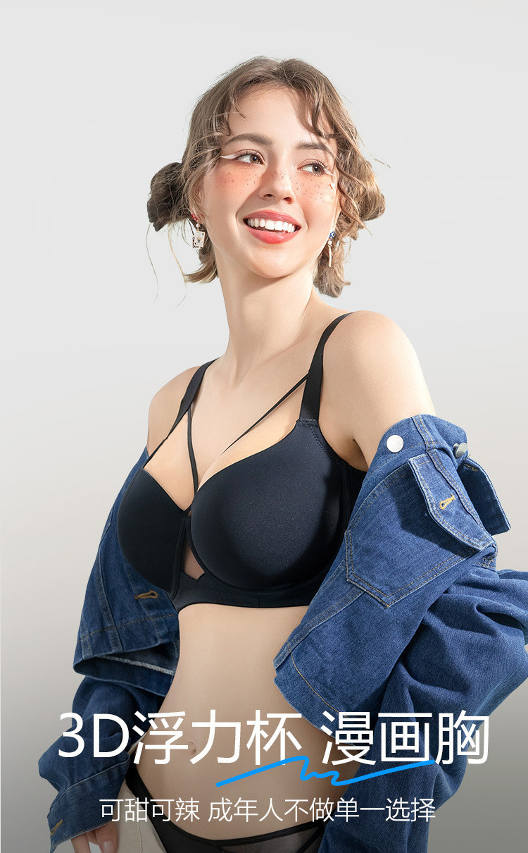 跨境大码mm无痕内衣女大胸显大聚拢收副乳上托薄款性感文胸罩详情1