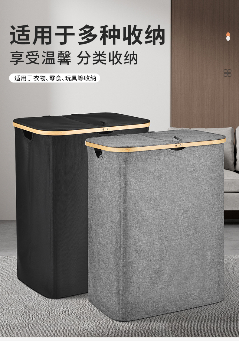 2025脏衣服收纳筐家用大容量洗衣篮双开可折叠牛津布脏衣篓置物筐详情3